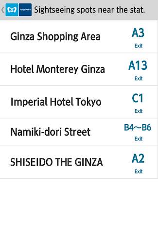 Tokyo Subway Navigation screenshot 5