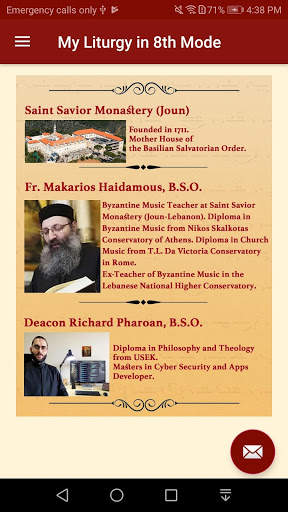 My Liturgy in 8th Mode screenshot 2