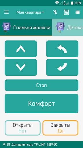 1M Smartphone скриншот 1
