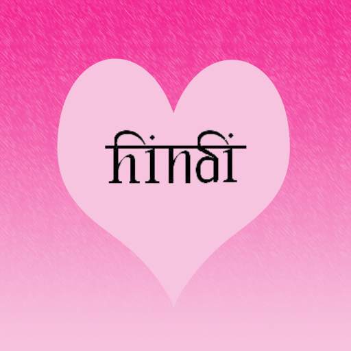 hindi Love Messages and Shayari free 2.51