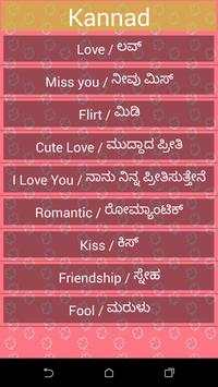 2016 Lattest Whatsapp Status screenshot 8