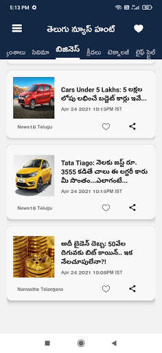 Telugu News Hunt - తెలుగు న్యూస్ హంట్ screenshot 3
