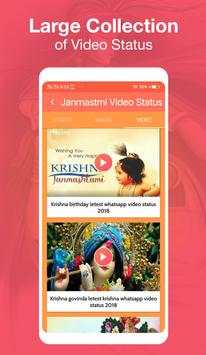 Krishna Video Status Song : Janmashtami Video 2018 8 تصوير الشاشة