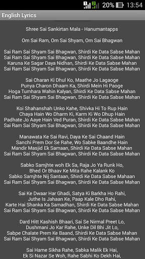 Sai Ram Sai Shyam Sai Bhagwan screenshot 3