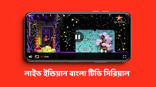 Watching All Indian TV Serial screenshot 2