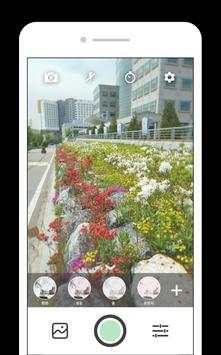 Filters 3 تصوير الشاشة