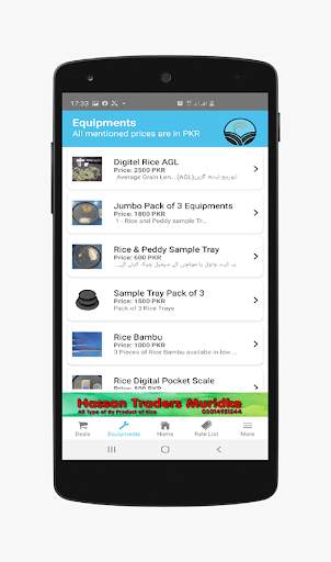 Rice Library screenshot 7