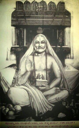 Raghavendra Swamy Wallpapers HD screenshot 14