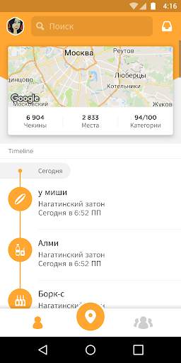 Swarm скриншот 1