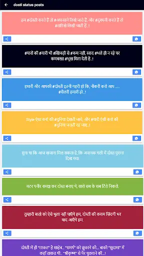 Desi Status screenshot 3
