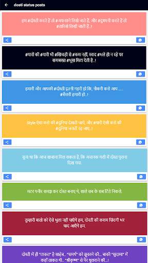 Desi Status screenshot 3