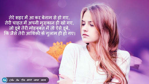 Name Photo Editor - Photo Pe Naam Likhe screenshot 1