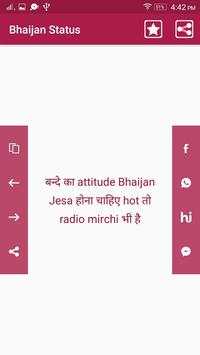 bhaijan Status 2018 screenshot 5