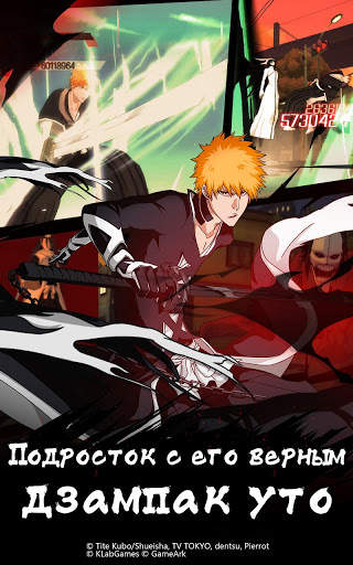 BLEACH Mobile 3D скриншот 2