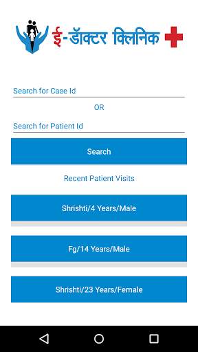 Karma Healthcare Upload App screenshot 1