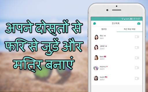 यादृच्छिक वीडियो चैट, वीडियो चैट - hi cam स्क्रीनशॉट 3