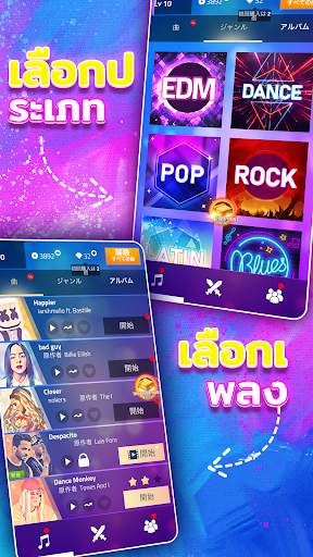 Magic Tiles 3 screenshot 1