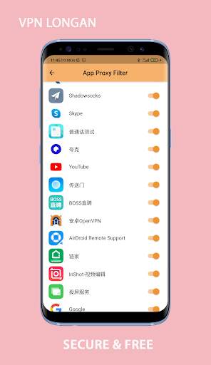 Free VPN Longan | Free Secure, Hotspot VPN Proxy screenshot 7
