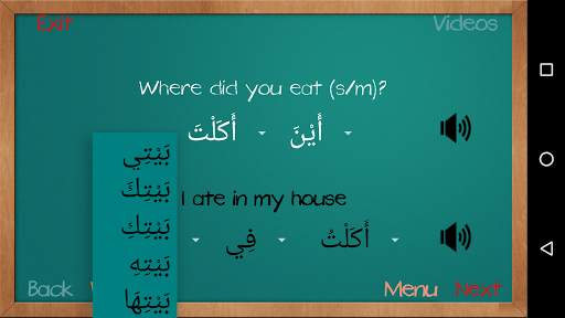Speak Arabic For All  2 - Lite screenshot 2