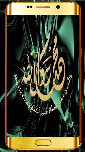Allah Screen Wallpaper screenshot 2