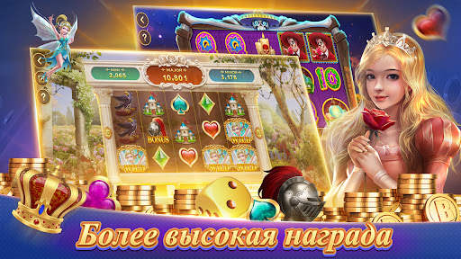 Texas Poker Русский(Boyaa) screenshot 5