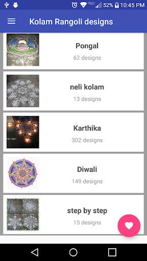 Kolam Rangoli Designs screenshot 4