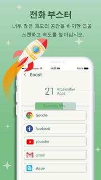 Amber Clean screenshot 3