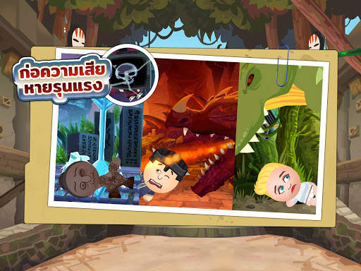 Beat the Boss 4: เกมทรมานบอส screenshot 11