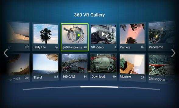 LG 360 VR Gallery скриншот 1