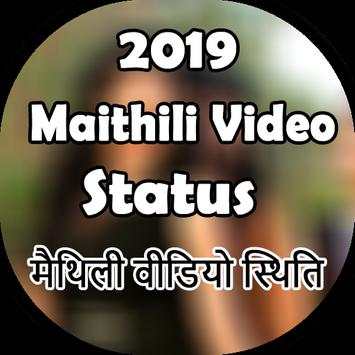 Maithili Status videos screenshot 2