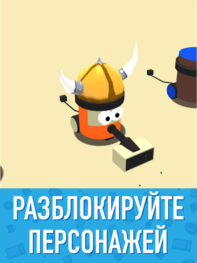 Clean Up 3D скриншот 14