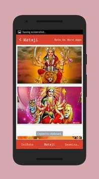 Mataji video status screenshot 3