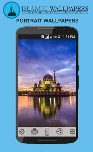 Islamic Wallpapers screenshot 5
