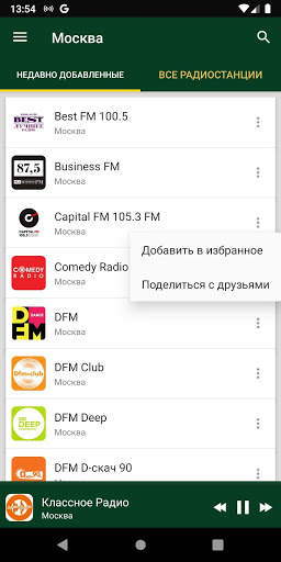 Moscow Radio Stations - Russia screenshot 1
