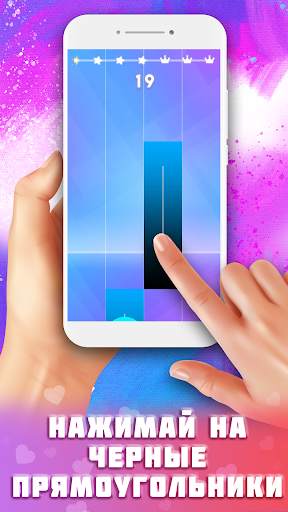 Magic Tiles 3 скриншот 1
