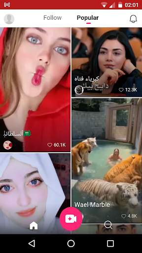 Let's make you a star on social media screenshot 5