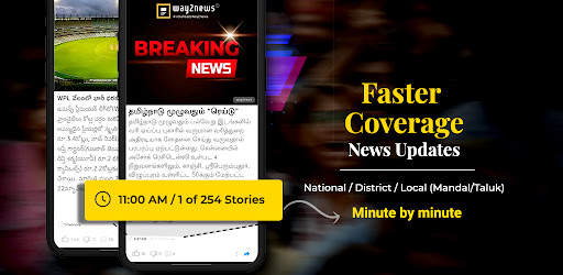 Way2News - News, News Updates screenshot 2