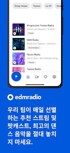 Edmradio - Dance Music Stream screenshot 8