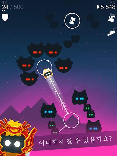 Orbia: 탭을 하며 쉬세요 screenshot 13