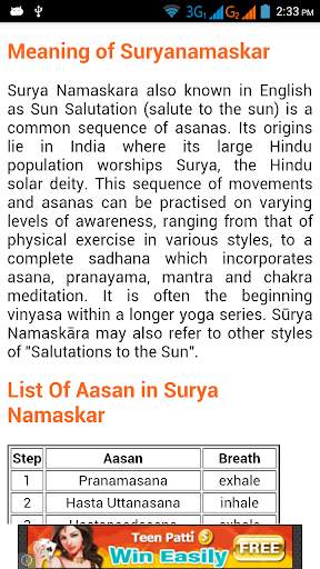 Surya Namaskar screenshot 3