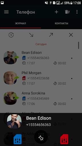 Phone    Контакты - Телефон - Звонки скриншот 3