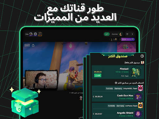 Trovo 7 تصوير الشاشة