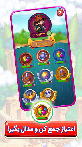 golkhan, bubble pop, bubble shooter & puzzle games screenshot 6