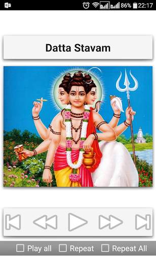 Dattatreya Suprabhatam screenshot 9