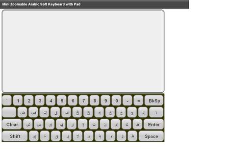 Mini Arabic Keyboard & Pad स्क्रीनशॉट 1