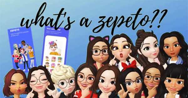 Guide For zepeto screenshot 4