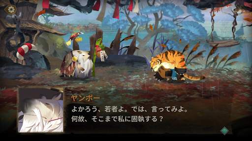スドリカ：亡国の姫と紡ぐ愛と涙の物語 screenshot 6