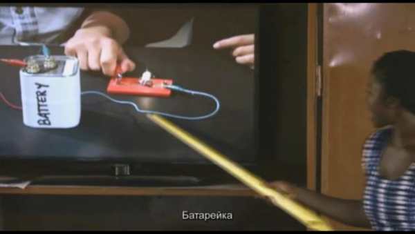 Bive TV screenshot 11