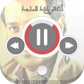 اجمل اغاني راشد الماجد on 9Apps
