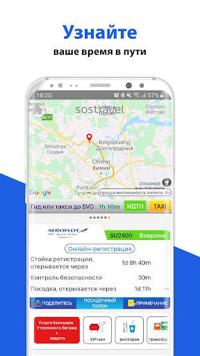 sostravel – All in one App! скриншот 2